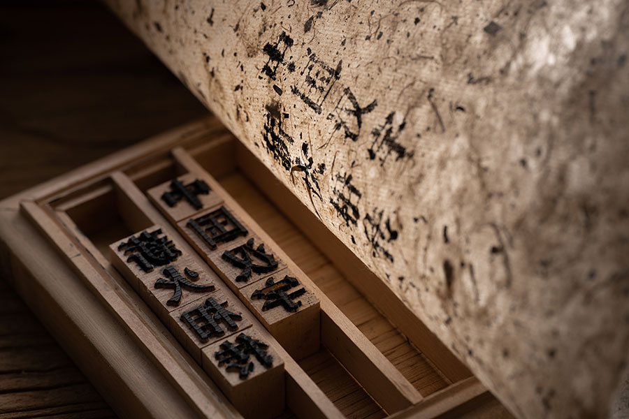 2701696407738918.jpg 活字印刷术.jpg